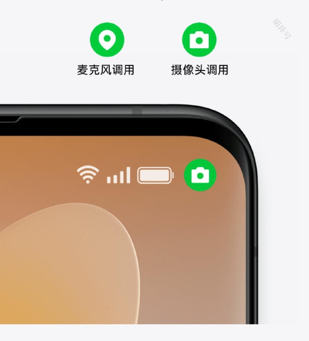 coloros12在隐私保护上做得非常不错