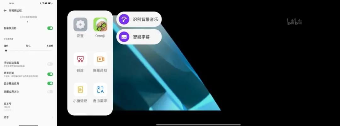 ColorOS 12：一张用户体验的高质量答卷