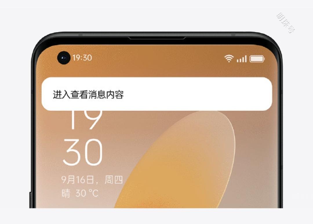 coloros12在隐私保护上做得非常不错