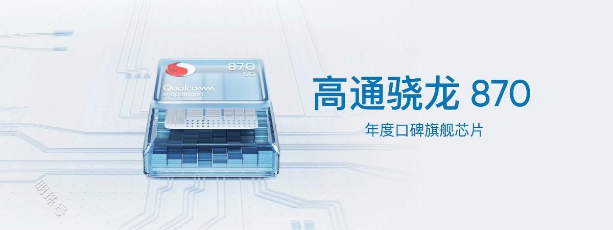 2500价位最香的手机realmegtneo2发布