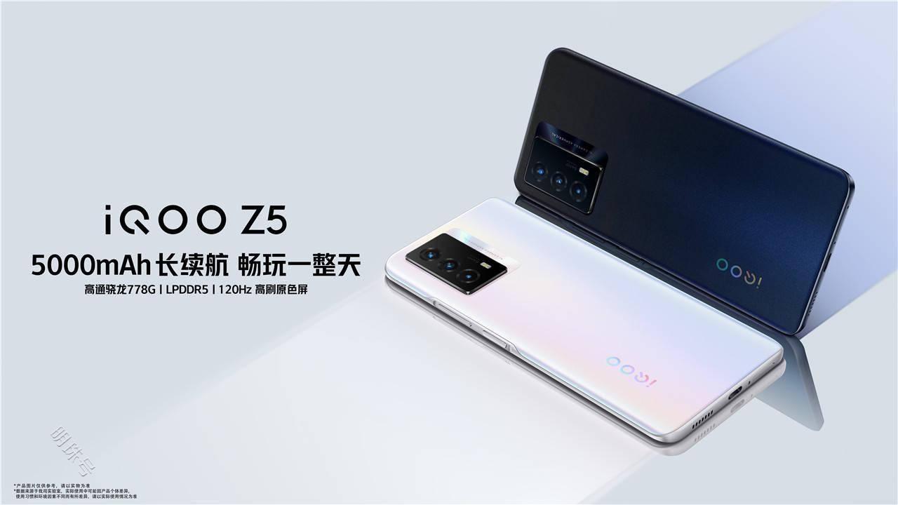 iqooz5正式发布5000mah超大容量电池