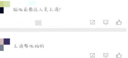 魏大勋在文案中感谢王源提供的素材，令网友误会