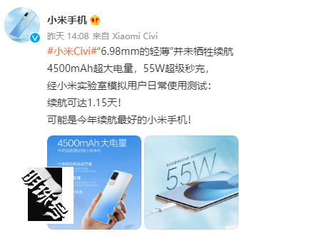 热度盖过iPhone 13！小米Civi一炮而红