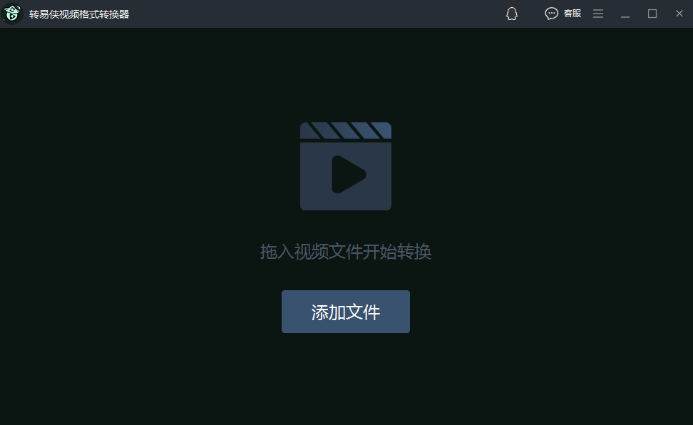 qsv文件怎么转成mp4，这样操作！