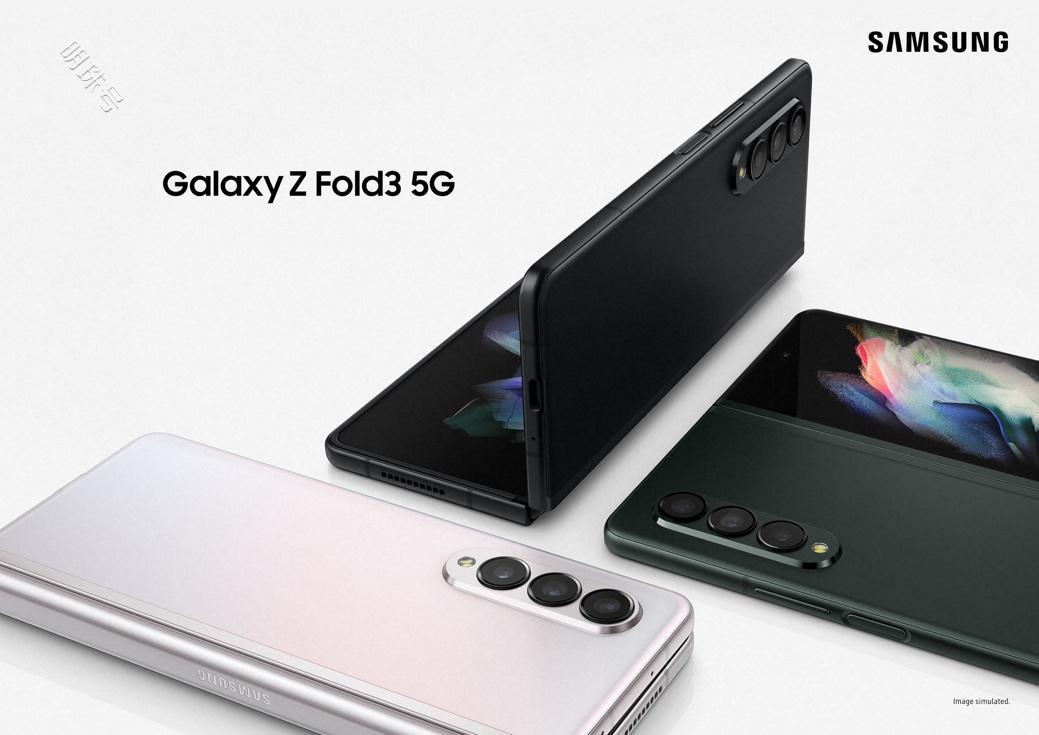 三星Galaxy Z Fold3 5G持续领先行业