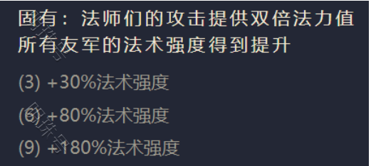 金铲铲之战s1赛季邪恶小法师怎么出装