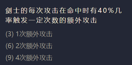 《金铲铲之战》帝国之斧英雄阵容搭配，帝国之斧基础信息