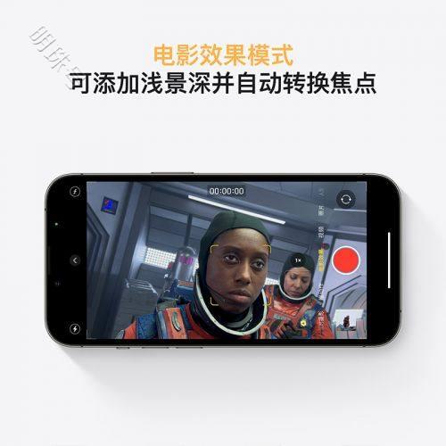 iPhone13 Pro Max使用体验，快来看看