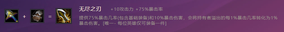 《金铲铲之战》帝国之斧英雄阵容搭配，帝国之斧基础信息