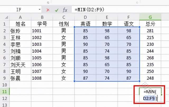 这7个超实用的Excel操作技巧