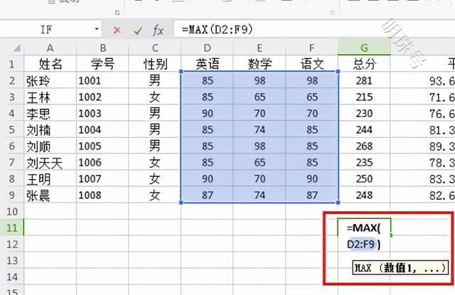 这7个超实用的Excel操作技巧