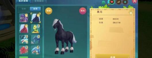 创造与魔法符文魔晶怎么获得