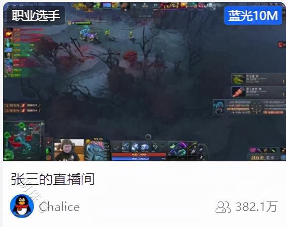 dota2：完美ti小组赛直播延迟15分钟