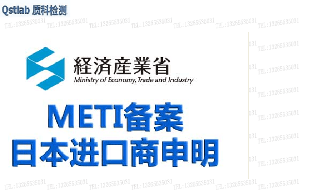 筋膜枪METI备案 按摩器METI备案