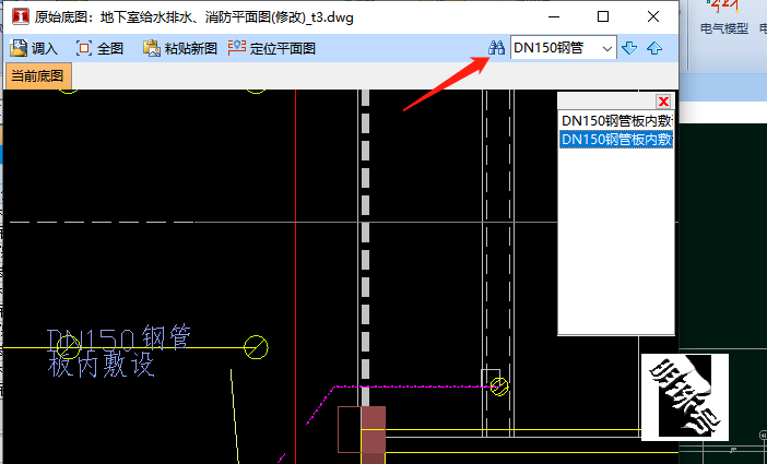 带你看看“安装算量分屏显示功能”