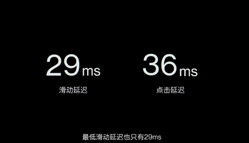 一加9RT搭载600Hz屏幕采样率，游戏玩家狂喜！