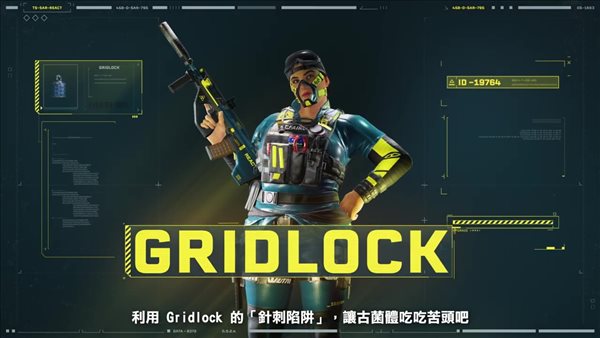 《彩六异种》新干员介绍 REACT特勤干员GRIDLOCK