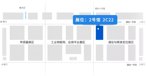 打开视界，感知无界 星纵智能将亮相IOTE