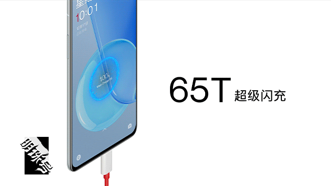 一加9rt发布全新机型揭晓