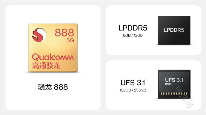 一加9rt发布全新机型揭晓