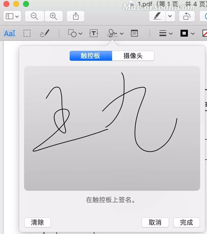 MAC如何使用预览工具制作手写签名