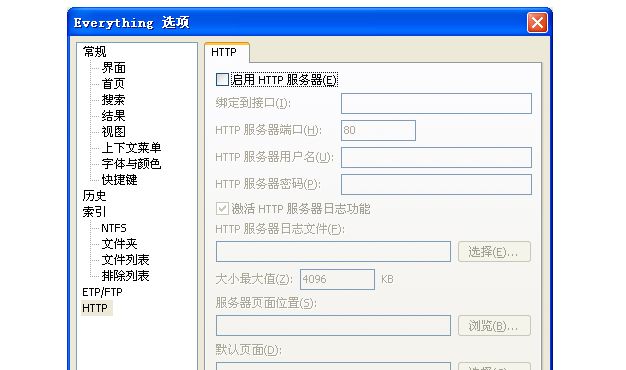 全是干货，十五个Windows下超好用的软件！