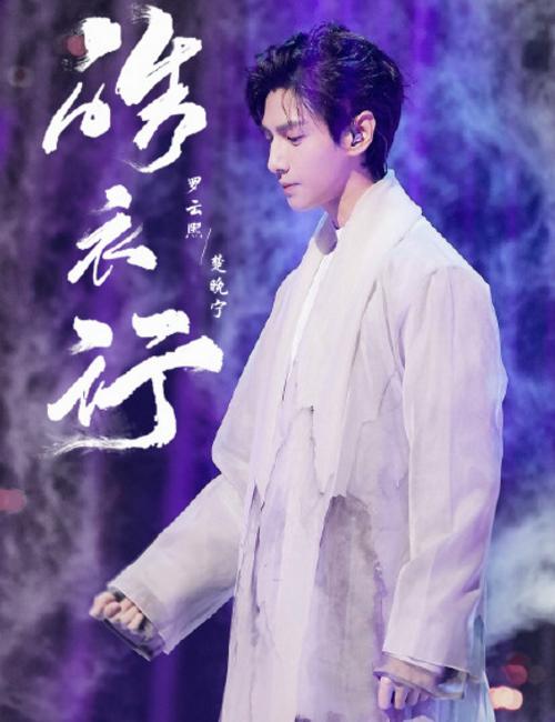 继《杀破狼》后，网传《皓衣行》也将改名，看清新剧名想骂人！