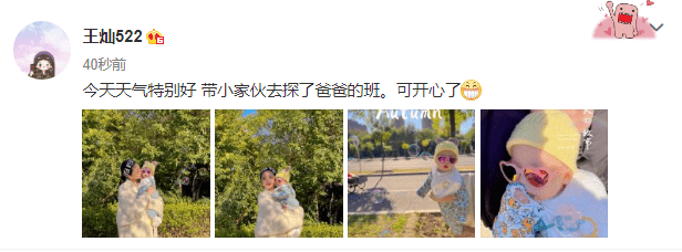 王灿带女儿探班老公杜淳，产女6个月恢复迅速，自曝只有96斤