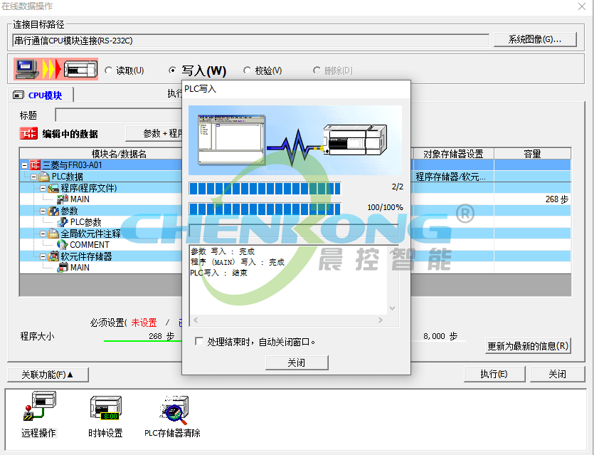 工业RFID如何通过ModbusRTU与三菱PLCFX1N