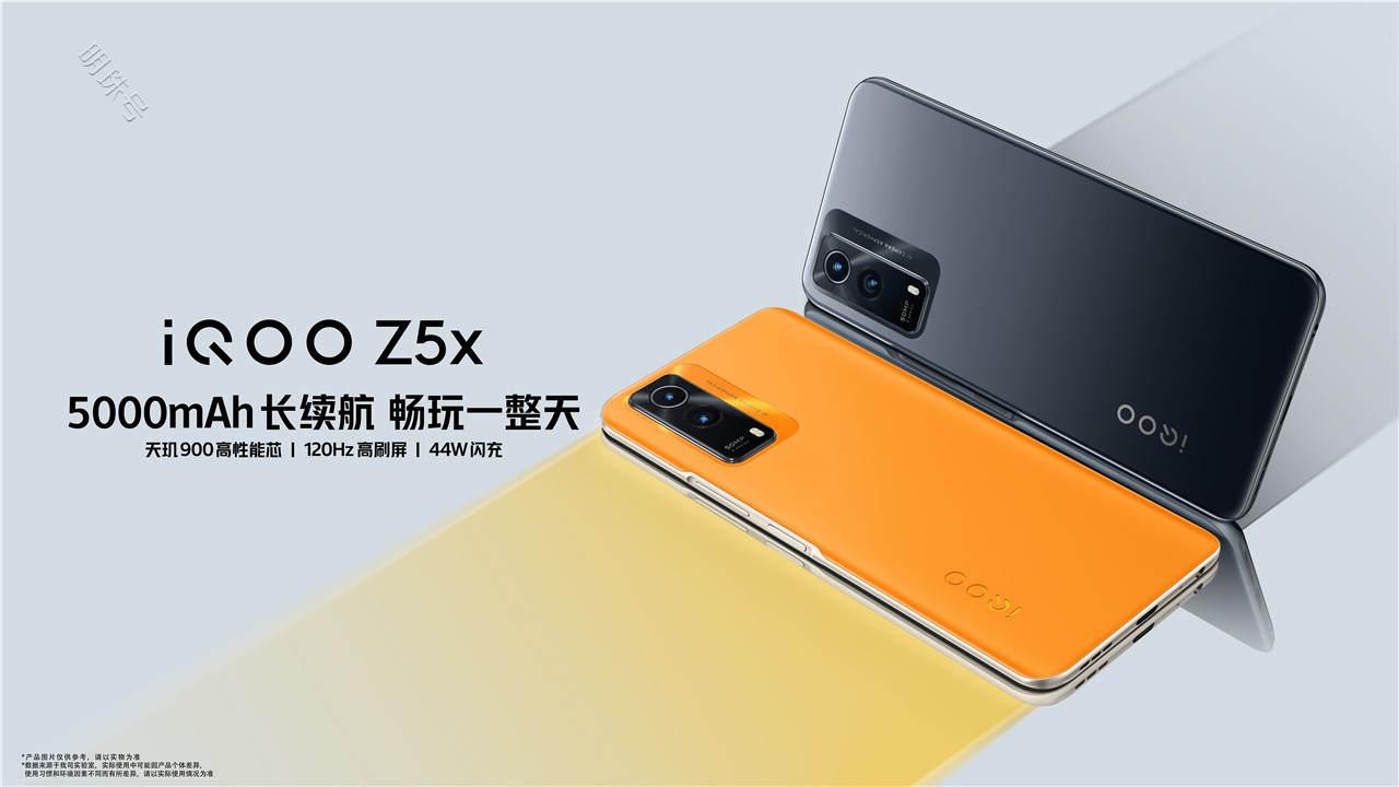 iqooz5x到底怎么样？