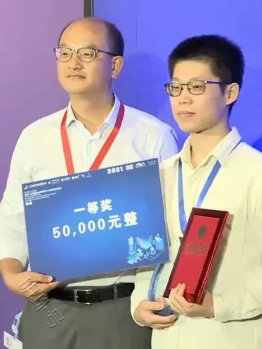 首届全国人工智能创新应用大赛-智能网络专题赛在京举行