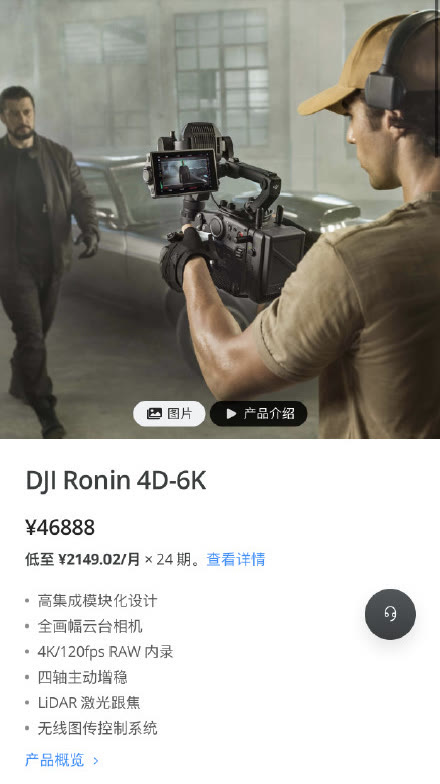 大疆发布首台一体化电影机djironin4d，你会喜欢吗？