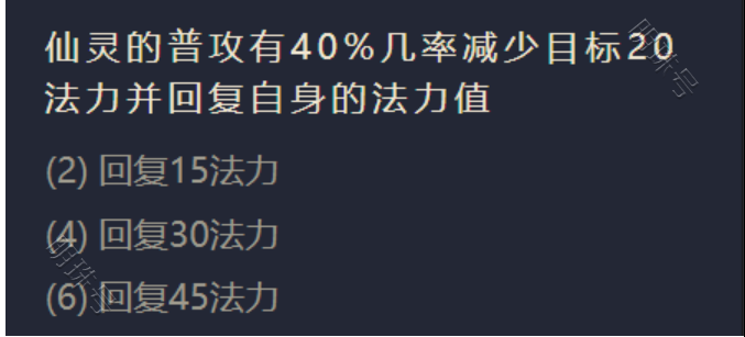 金铲铲之战游戏中s1赛季轩辕全面解析