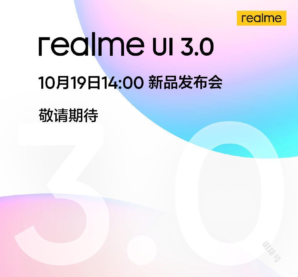 realme颜值最能打的机型，快来看看