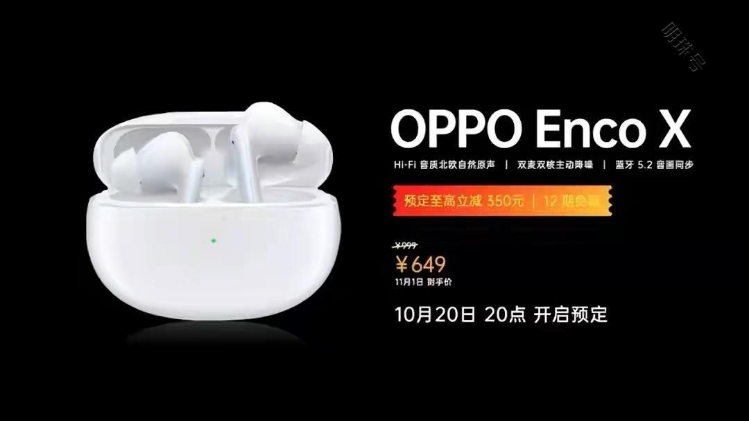 oppok9s杀疯了，网友们都说很香