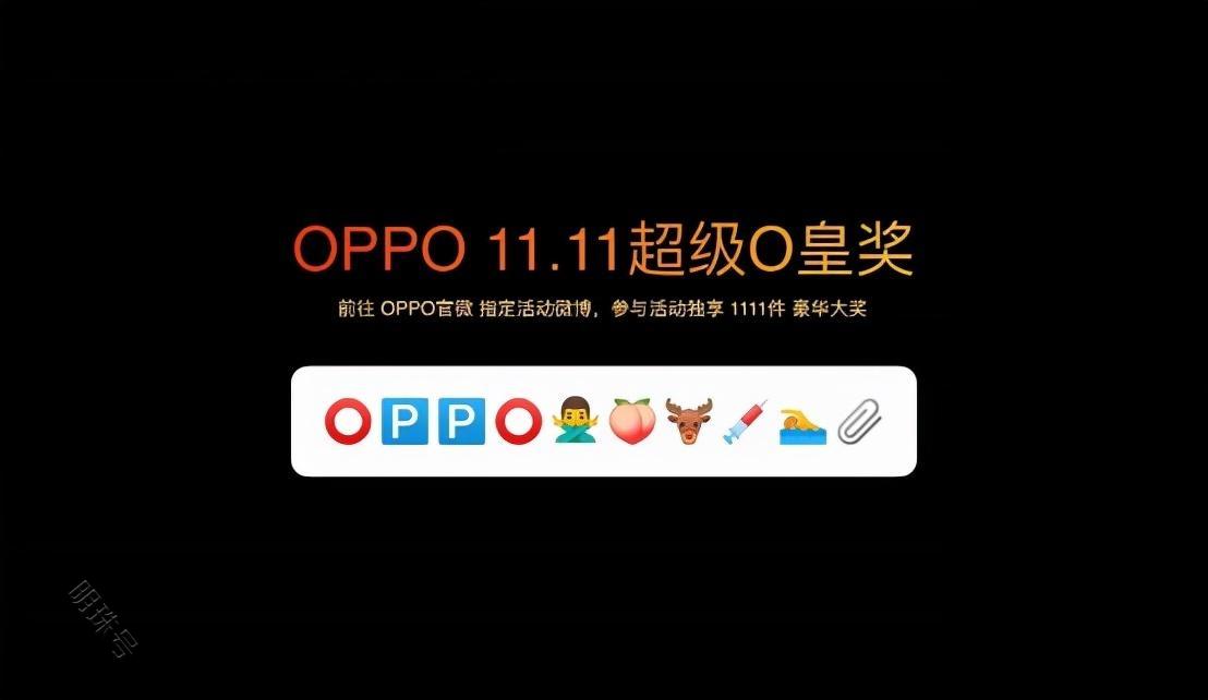 oppok9s杀疯了，网友们都说很香