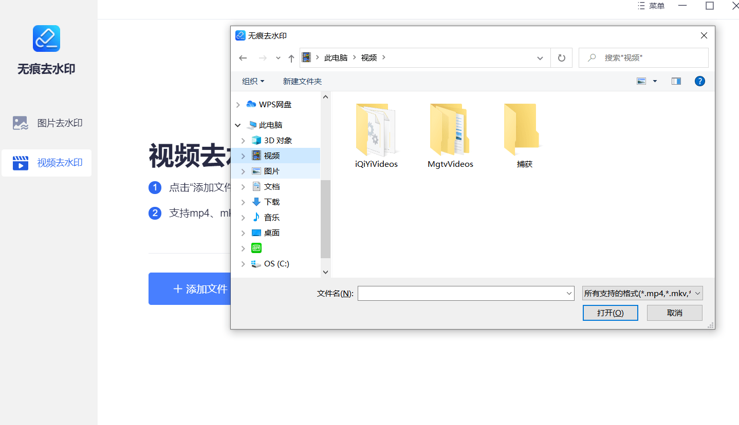 视频能用电脑去水印吗？视频去水印工具哪个好用？