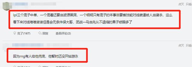 lol：rng和edg的bp有多简单？注意这几个英雄就好了！