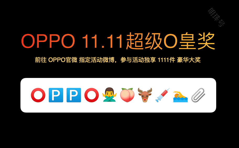 oppok9s发布会降价带来了哪些惊喜