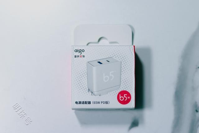 aigo65w电源适配器使用感受，快来看看