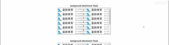 杭州蓝韵网络 | 滚动视觉差