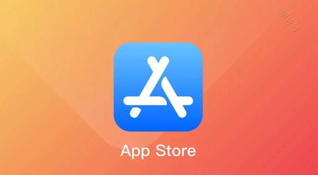 苹果突然对appstore规则进行了重大调整