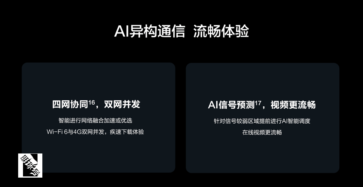 华为p50系列新机换机前千万记得充电，颜值出乎意料的强