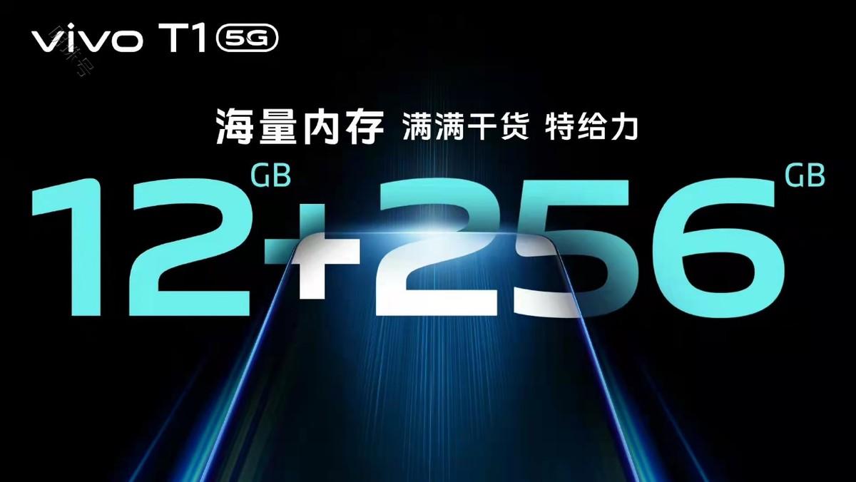 vivot1新机宣称视频透露，骁龙778g全部性能