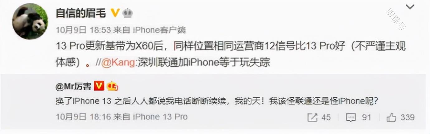 iphone13系列又“翻车”，依旧是老问题