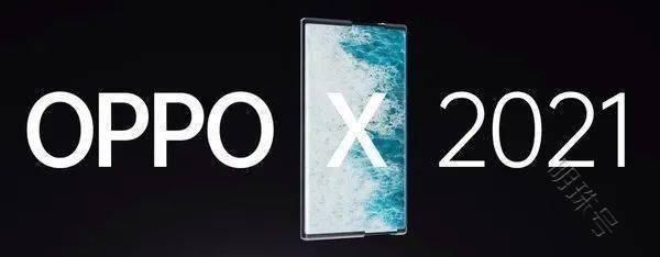 opporeno7系列最新专利曝光