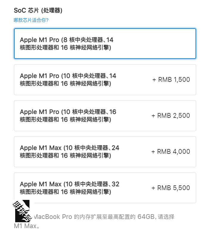 苹果新款macbookpro14英寸笔记本发货