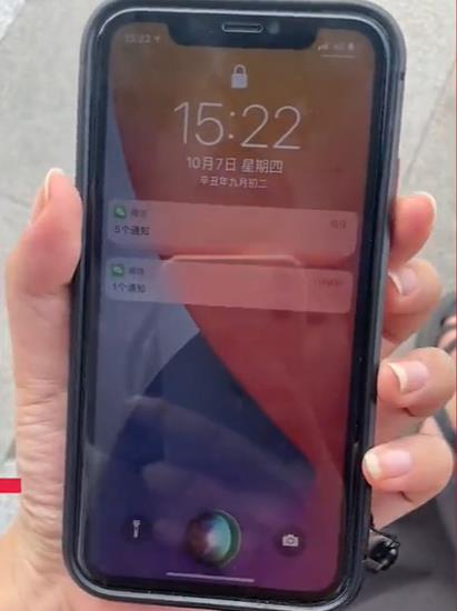 上海女子捡到苹果手机通过喊Siri“给老公打电话”，成功找到