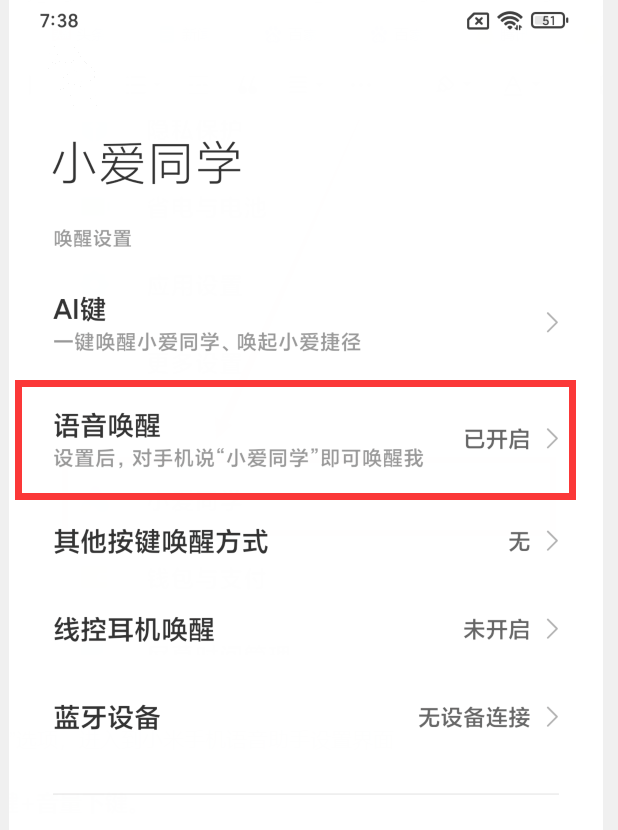 小米手机的7种截屏方式，你都知道吗？