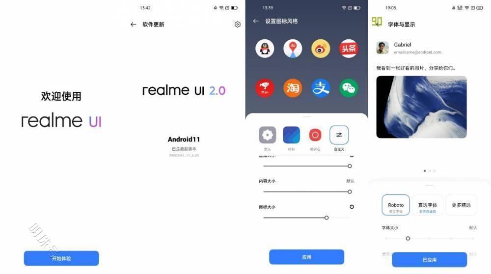 realme真我q3s，实力强芯持久陪伴